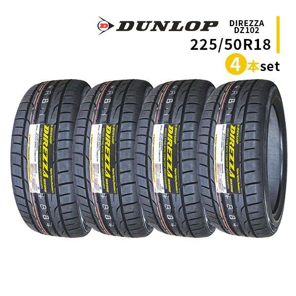 DIREZZA 【並行輸入品】225/50R18 4本セット 2025年製造 新品サマー
