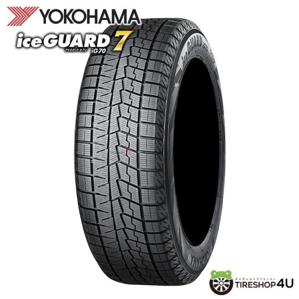 ヨコハマタイヤ（YOKOHAMA TIRE） 4本セット 205/60R16 スタッドレス