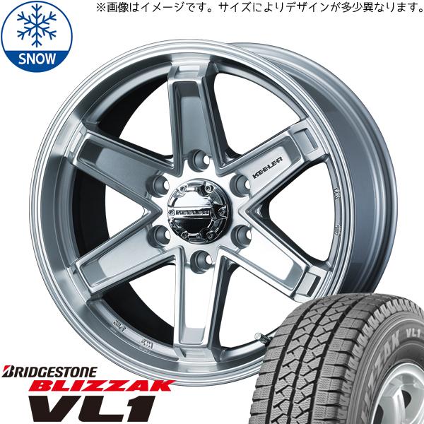 ブリザック VL1 グランエース 235/60R17 スタッドレス | ブリヂストン