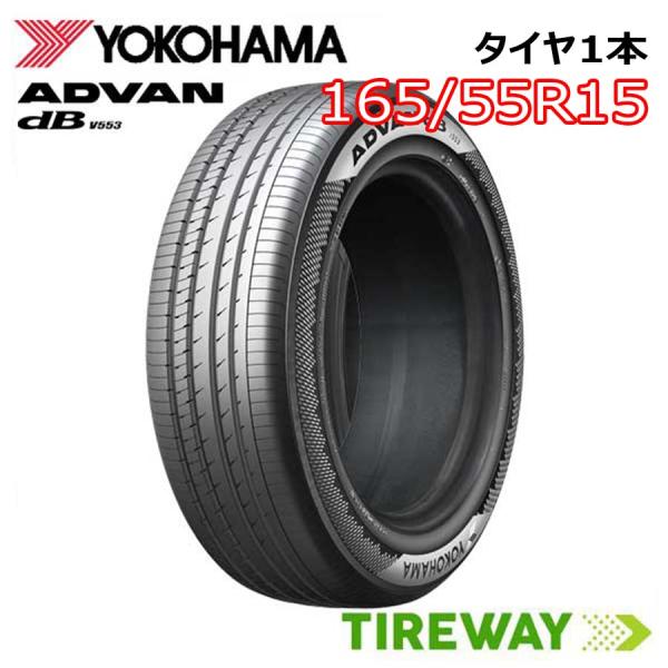 tireway_15-002c1n-01