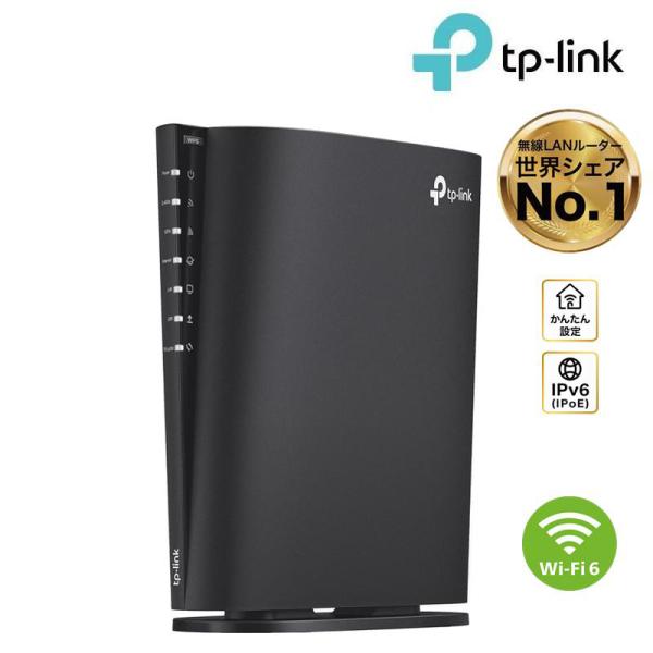 TP-Link ヤフー年間1位☆ Wi-Fi6 ルーター 無線LANルーター AX3000