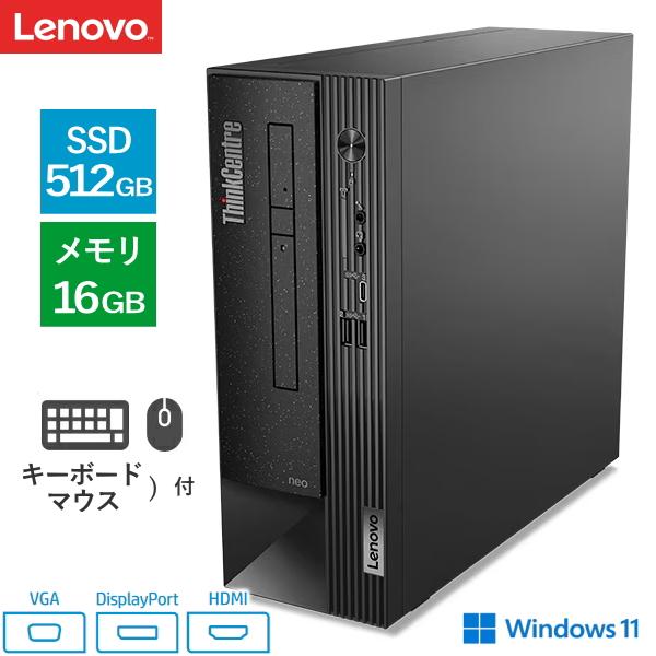 ThinkCentre Lenovo デスクトップパソコン RS-232C 搭載 Neo 50s Small