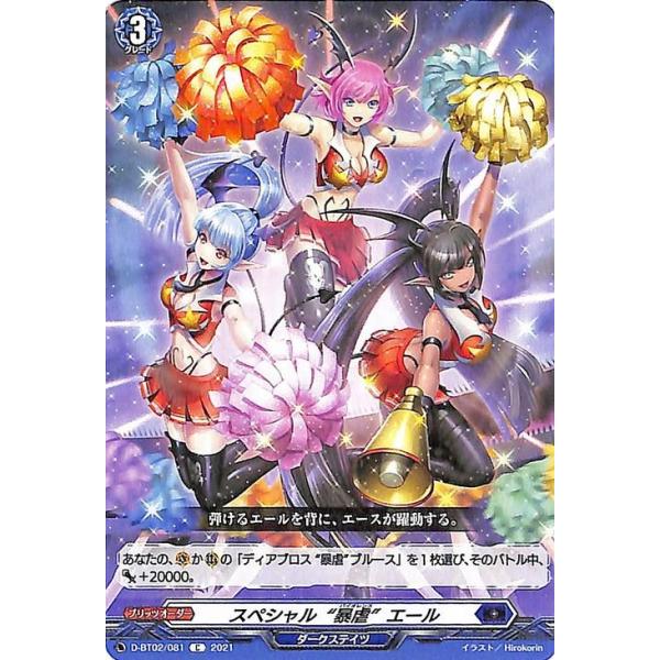 trade-lab-japan_d-bt02-081-c