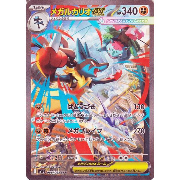 trade-lab-japan_pmm01l-088-sar