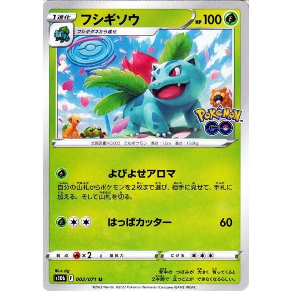 trade-lab-japan_pms10b-002-u