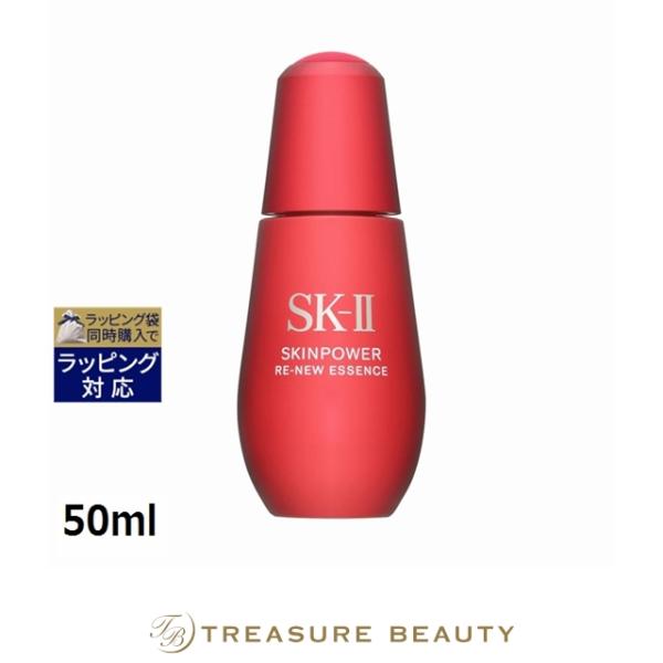 SK-II（エスケーツー） 【並行輸入品】【送料無料】SK2 スキンパワー
