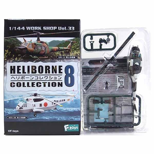 SP】 エフトイズ 1/144 ヘリボーンコレクション Vol.8 シークレット UH