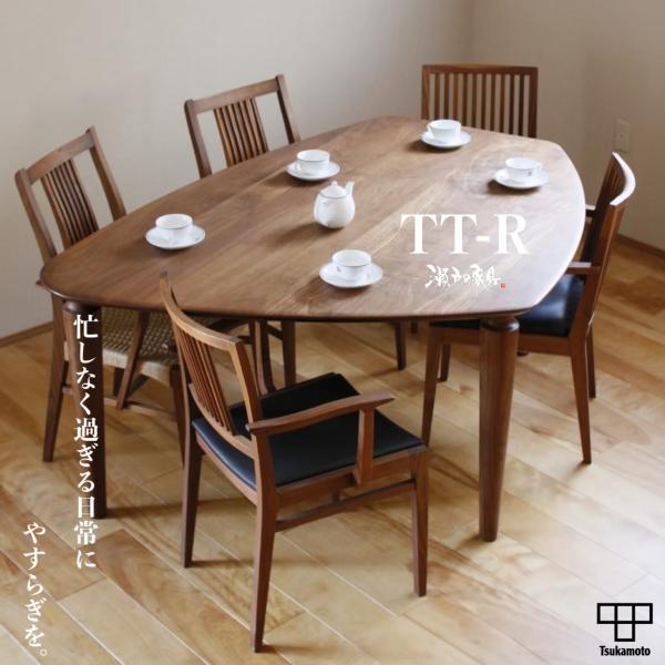 tsukamoto-mokko_yasuragi-ttr