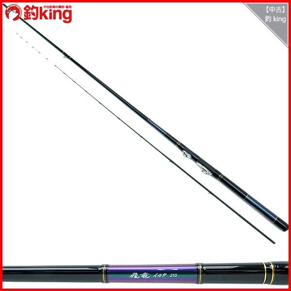 ダイワ 飛竜 イカダ 210/H028L イカダ竿 極上美品 (中古) : 釣king