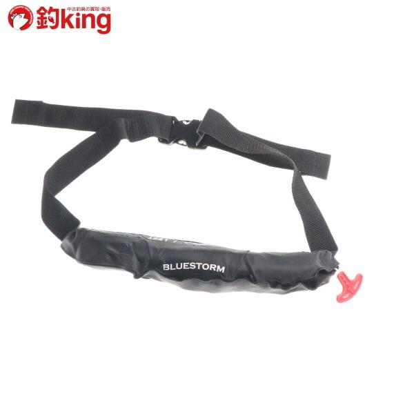 ブルーストーム 自動膨脹式ライフジャケット[水感知機能] タイプG