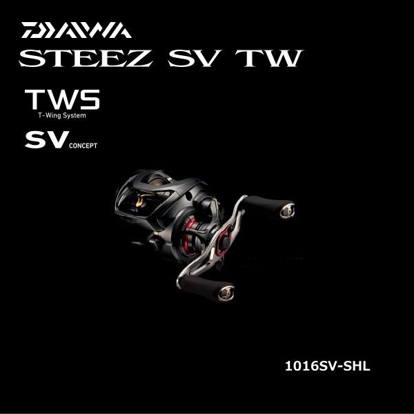 DAIWA（ダイワ） スティーズ SV TW 1016SV-SHL 左ハンドル / daiwa