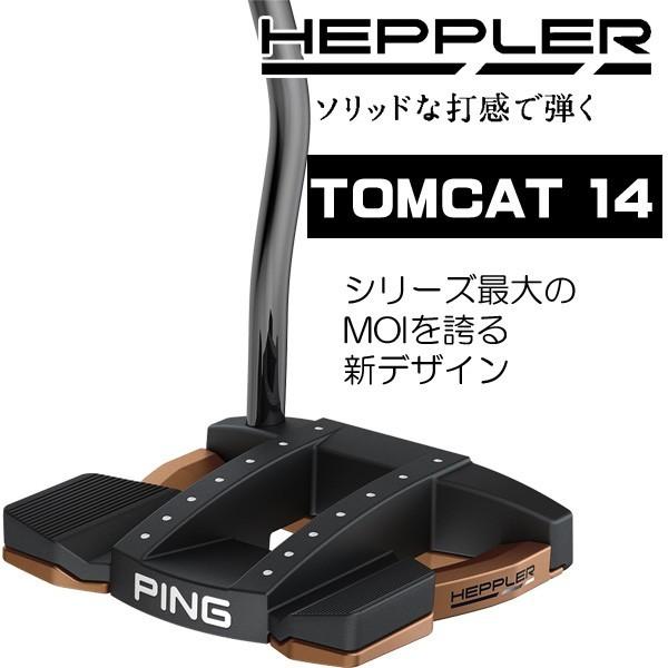 PING（ピン） ヘプラー トムキャット14 PP60グリップ装着 パター PING