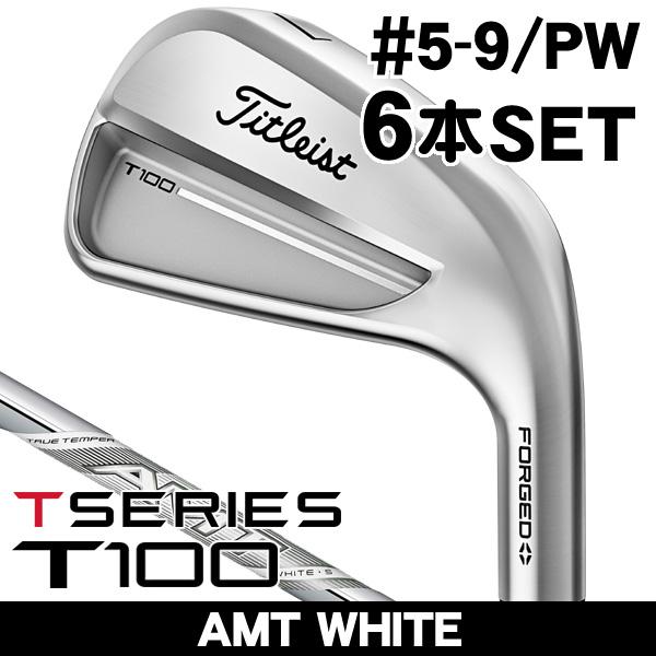 Titleist（タイトリスト） 2025 T100 アイアン 6本セット #5,#6,#7,#8