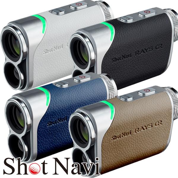 ShotNavi（ショットナビ） レーザースナイパー Rays GR ゴルフ用