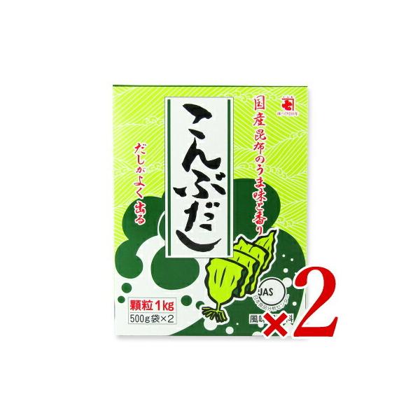 かね七（KANESICHI） 風味調味料こんぶだし 1kg [500g×2袋] × 2個
