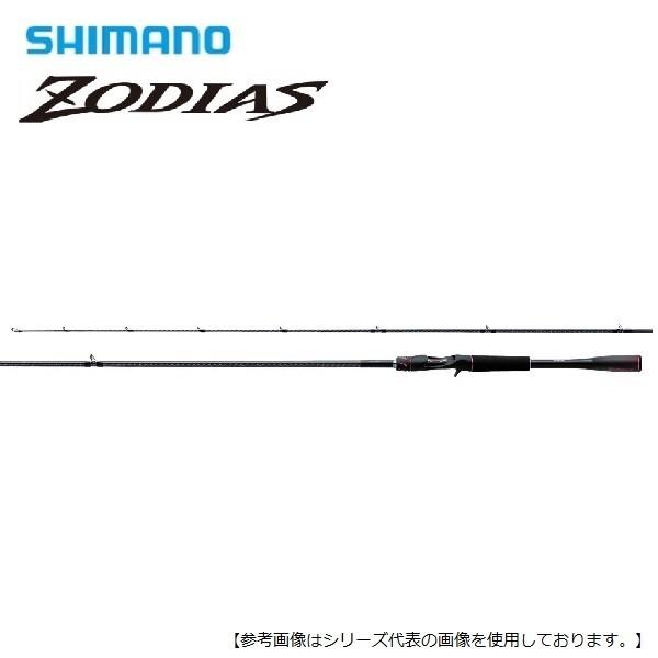 シマノ 20 ゾディアス 1610M−2 送料無料 [ロッド] : フィッシャーズ