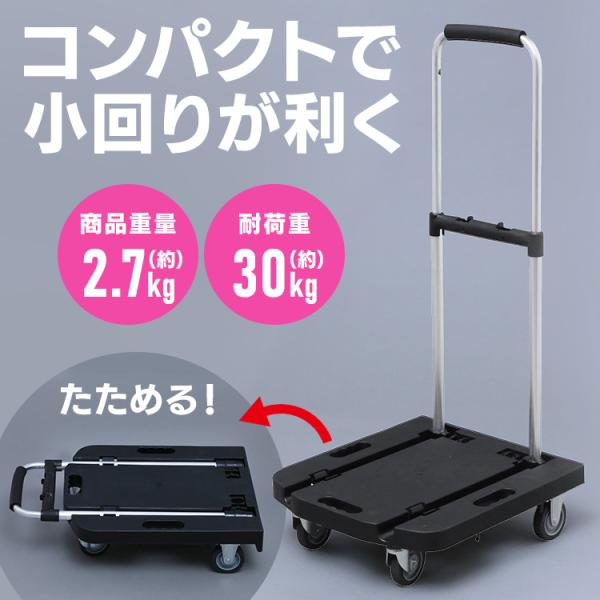 台車 折りたたみ キャスター 軽量 静音 家庭用 台車ワゴン 台車運搬