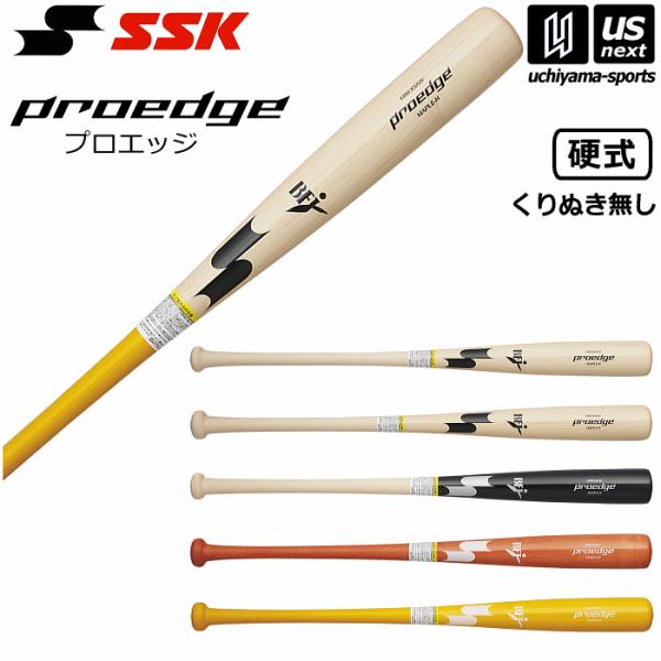 uchiyama-sports_ssk-ebb3022f-a