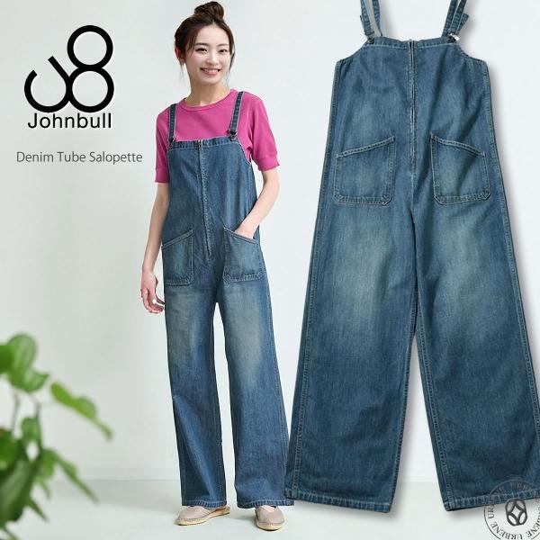 Johnbull（ジョンブル） レディース ユーズド加工 デニムチューブ