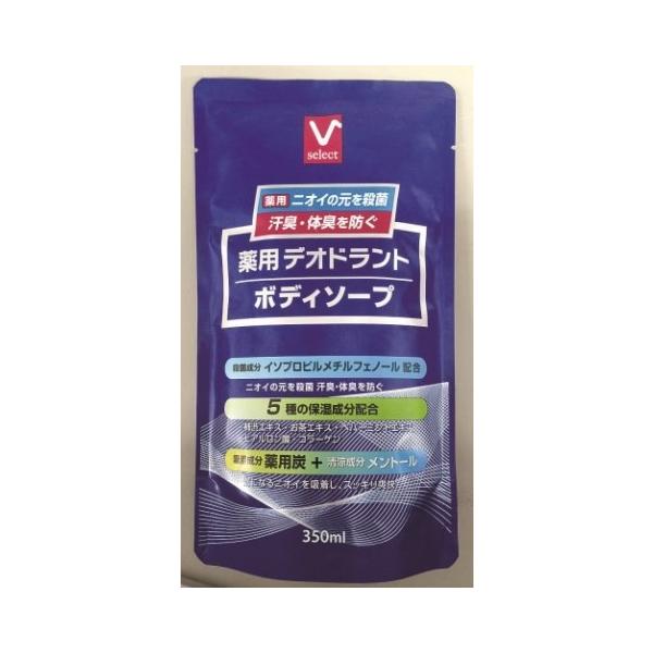 Vセレクト 薬用デオドラントボディソープ 詰め替え 350ml/ ボディ