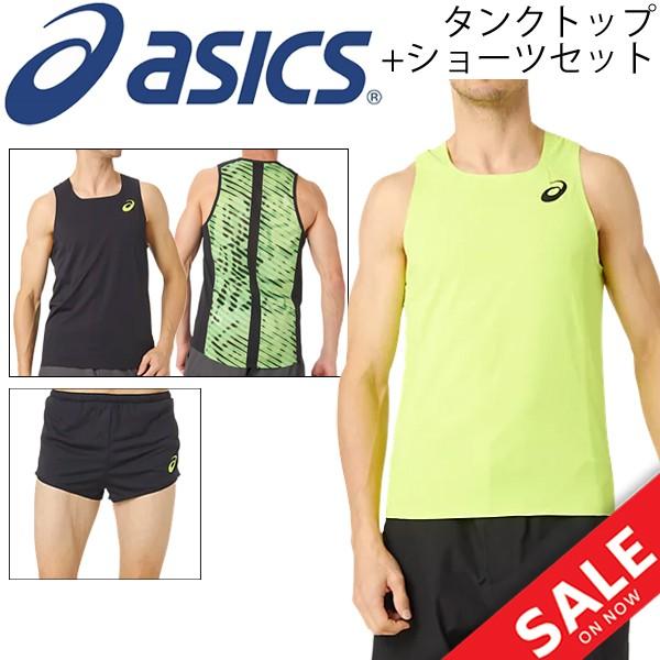 タンクトップ ショートパンツ 上下セット メンズ asics アシックス