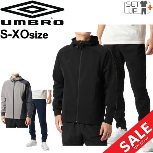 umbro（アンブロ） ジャージ 上下セット メンズ セットアップ/Umbro