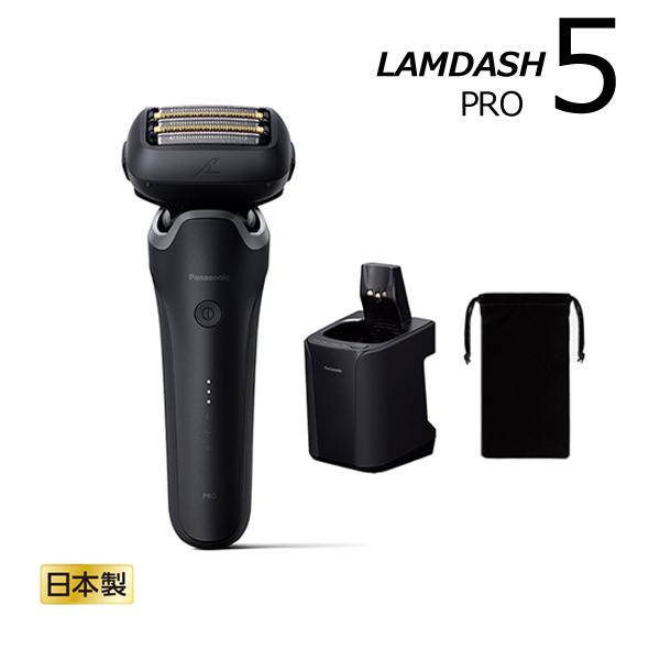 Panasonic（パナソニック） シェーバー メンズシェーバー ラムダッシュ