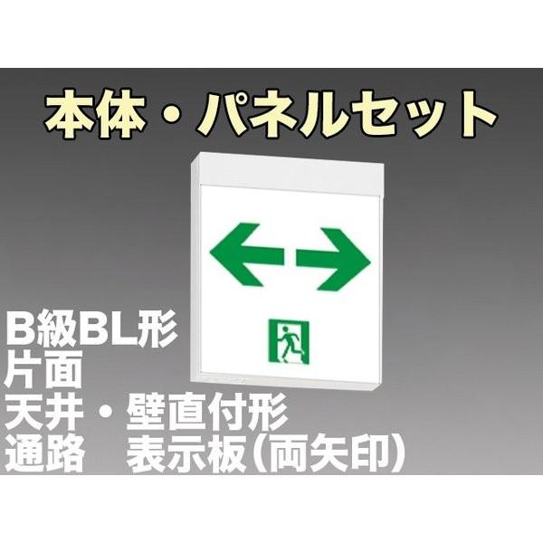 三菱電機（MITSUBISHI ELECTRIC） 表示板＋本体セット KSH20151 1EL+S2