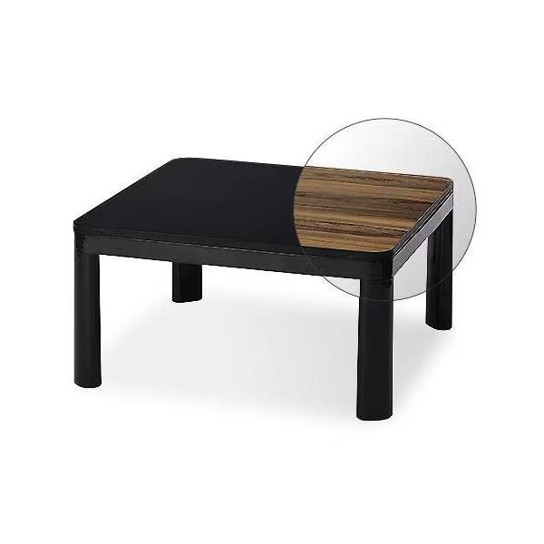 正方形75×75]ヤマダセレクト YKZ7575CLB カジュアルこたつ ブラック