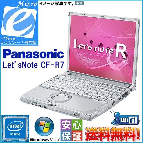 Let's note 超軽い 送料無料 パナソニック 10.4型 ミニノートパソコン