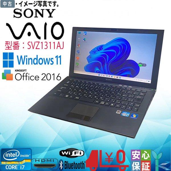 VAIO type Z Windows 11 ソニー モバイル フルHD 13.1 型ワイド SONY