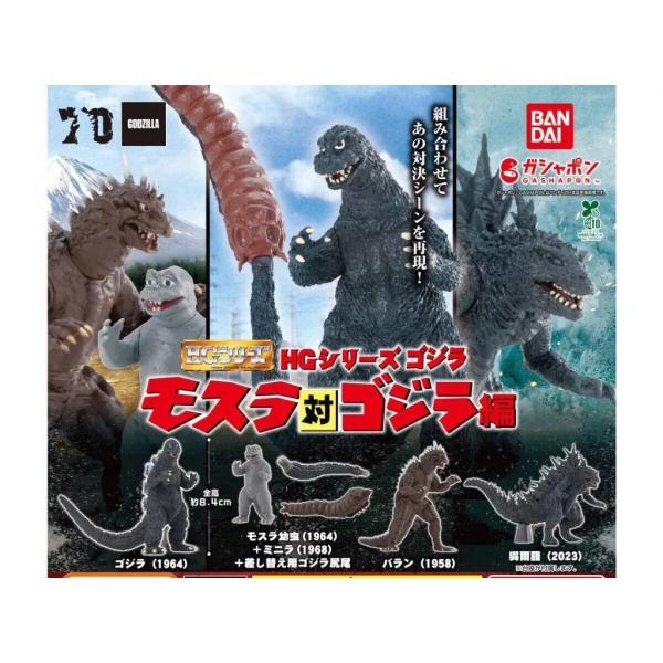 yuyuspi_4582769822766