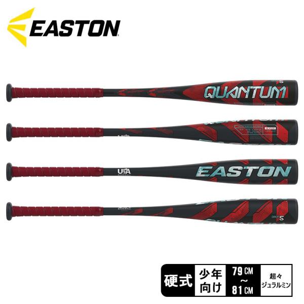 イーストン バット キッズ ジュニア 子ども EASTON EUS4QUAN5J