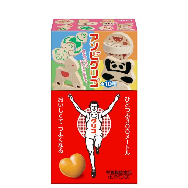 グリコ（glico） 8粒入 1個 江崎グリコ（株） : 善野菓子店 Yahoo