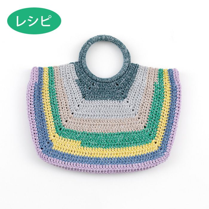 パイナップルポーチ＜シャイニーフィル＞（レシピ） | リバティ 生地