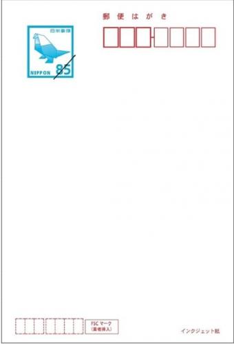 通常はがきの販売ならJ・マーケット