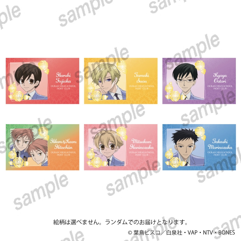 桜蘭高校ホスト部 名刺風箔押しカード【まねきねこコラボ】 | j-hobby