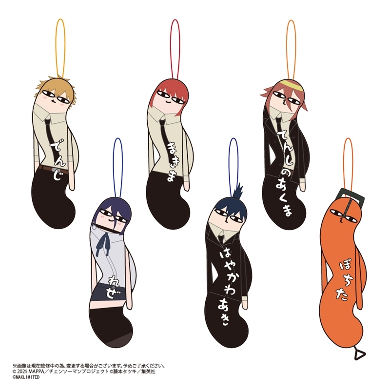 劇場版『チェンソーマン レゼ篇』 ひねくれたやつら【アニメイト特典付