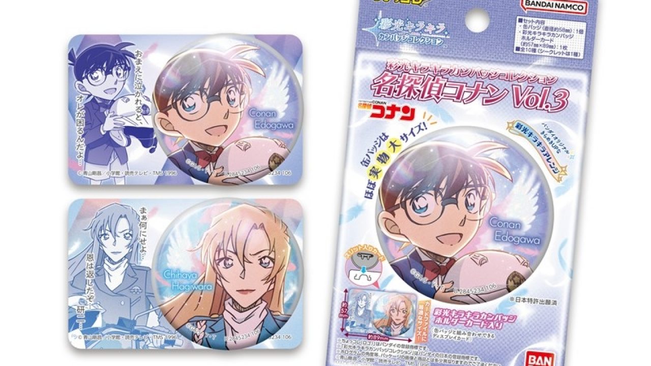 名探偵コナン 彩光キラキラカンバッジコレクション Vol.3 | j-hobby