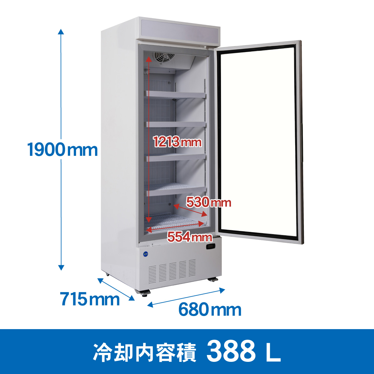 JCMオフィシャルショップ / タテ型冷凍ショーケース【JCMCS-380H】