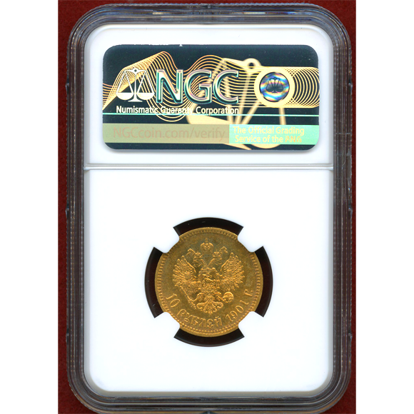JCC | ジャパンコインキャビネット / ロシア 1901-O3 10ルーブル 金貨