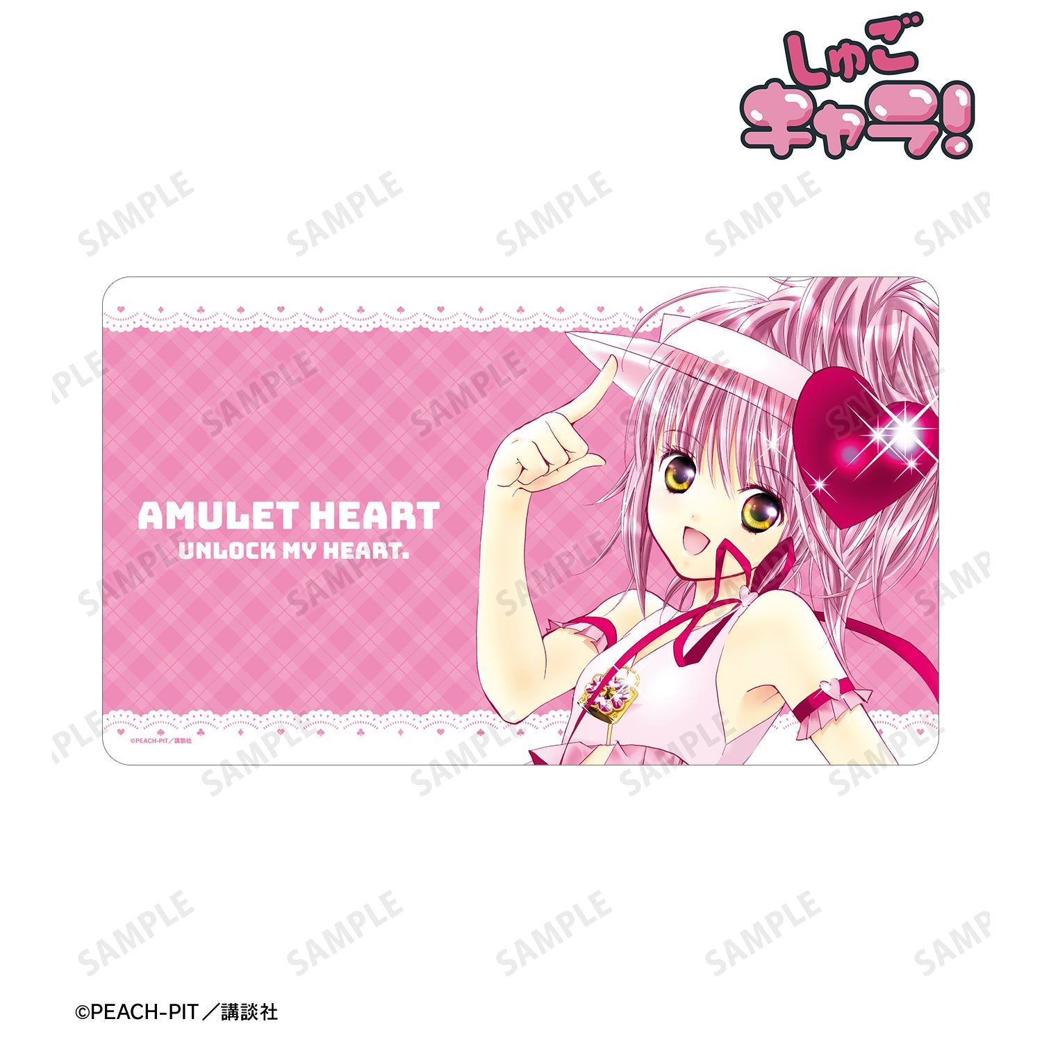 しゅごキャラ！』アミュレットハート マルチデスクマット - Tokyo