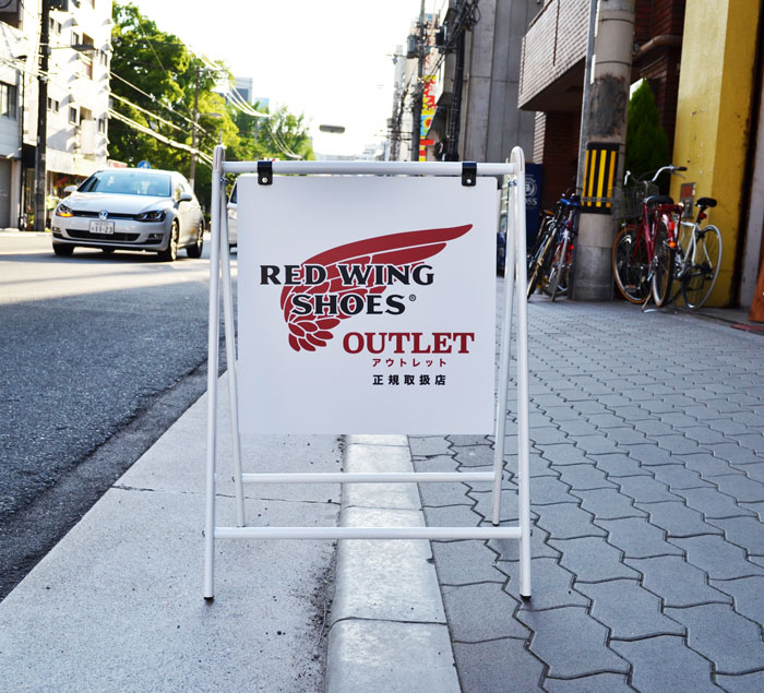 アウトレットレッドウィング JAMに看板が到着いたしました！ - ストア
