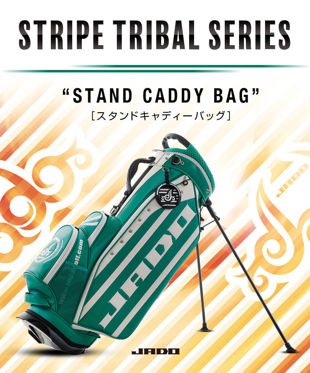 JADO公式オンラインストア / JADO ゴルフ スタンドキャディーバッグ