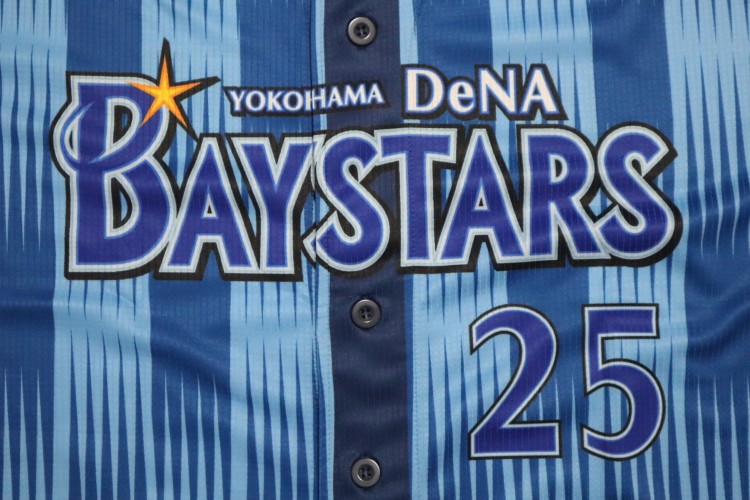2025 Yokohama DeNA Baystars Interleague Match Replica Jersey Home