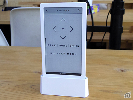 ソニーの学習リモコン「HUIS」がBluetooth機器操作も可能に--音で