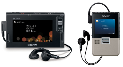 ソニーから、録画機能搭載モデル含むワンセグ新製品2機種 - CNET Japan