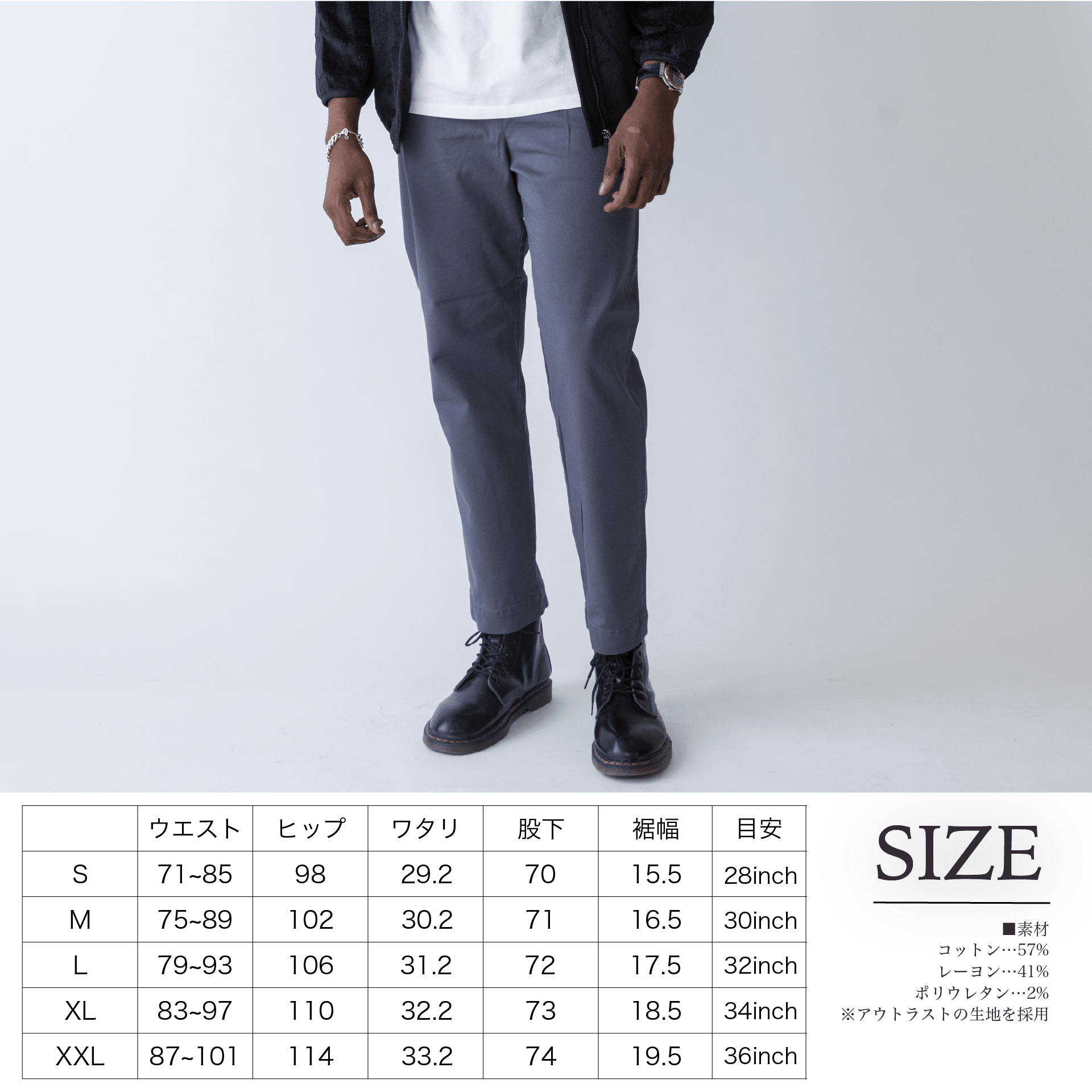 いつかは、究極のグレーパンツ~黒アウターを1番かっこよくするパンツ