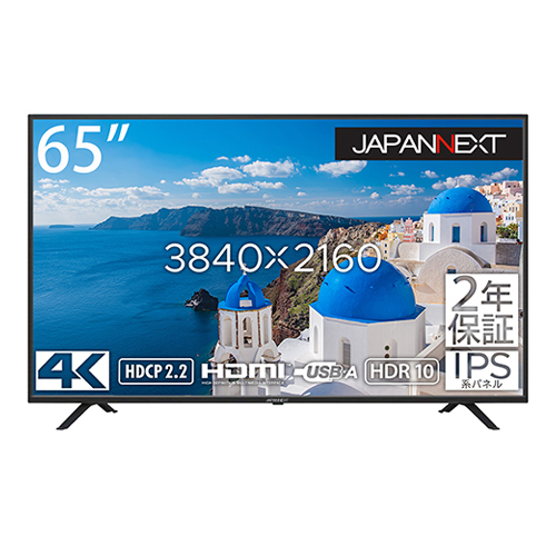 JAPANNEXT JN-HDR650IPS4K 4Kモニター 65型 4KUHDディスプレイ HDMI2.0