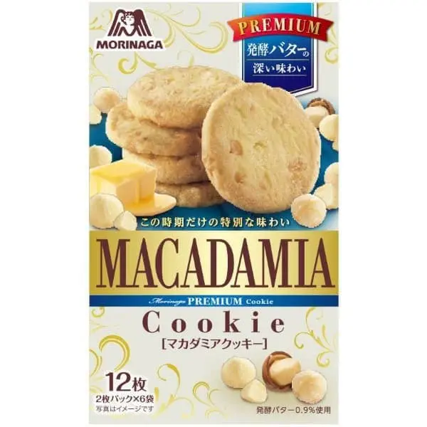 Cookies & Biscuits - Luxury - Macadamia Nuts - Morinaga Seika [12
